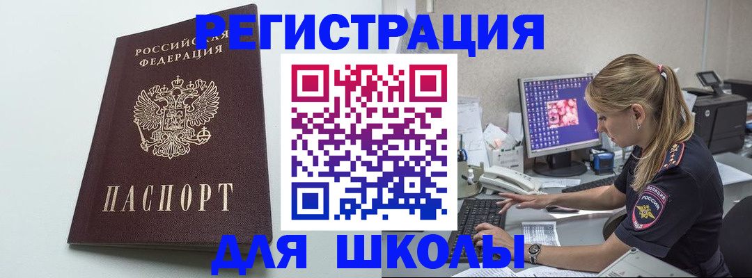 временная регистрация адрес в Лагани